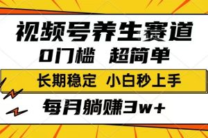稳定可做，月入3w+不是梦