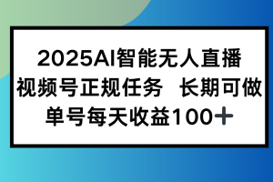 稳定任务，单日平均收益100+