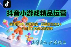 稳定，日盈利500+，小白和工作…