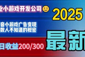 你的广告费在浪费！多数人不知道的广告变现秘籍