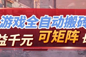 稳定的副业项目，越做越赚！