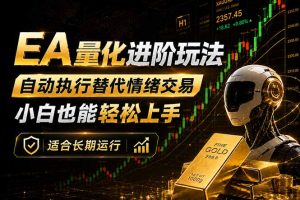 稳定运行可放大收益
