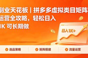 做