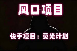 稳定，适合批量做