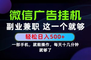 项目！