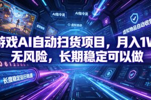 稳定可以做！
