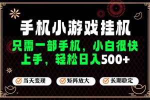 稳定，可矩阵放大！