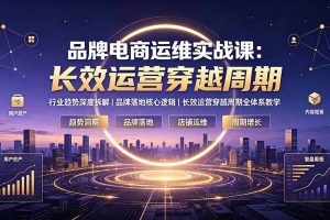 全体系教学